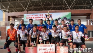 新民有高中足球比赛吗