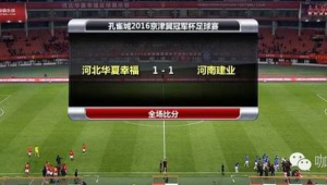 买足球点球大战算比分吗