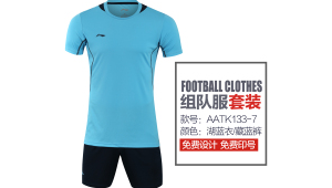 足球衣能当平时衣服穿吗？时尚与运动的碰撞引发思考