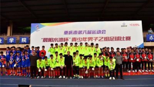 足球比赛能带水杯吗？赛场饮水规定你了解多少？