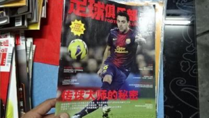 正版与盗版足球差距究竟有多大