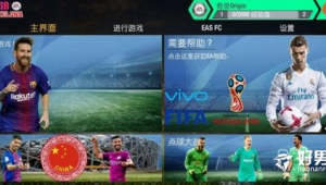 FIFA足球世界格子好用吗？六大维度深度剖析给出答案