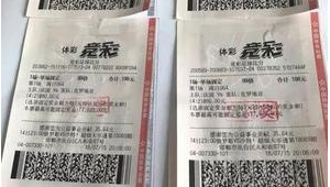 竞彩足球中奖后能否顺利去兑奖？相关疑问全解析