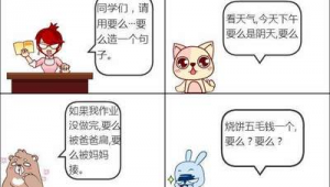 足球踢进自家门算得分吗?规则解读与赛场那些意外乌龙时刻