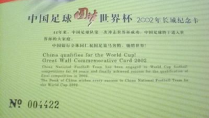 官方授权纪念足球是否值得购买，这些要点你得知道