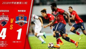 恒大足球哪年冲超的