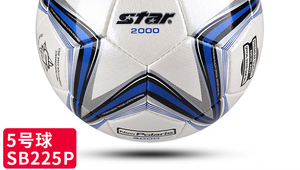 世达哪款足球是乳胶内胆