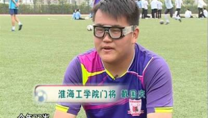 足球大二才开始学来得及吗 开启别样足球逐梦之旅