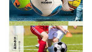 足球都是用线缝的吗