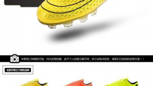 买足球鞋鞋垫好去处大揭秘，让你轻松找到心仪之选