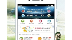 体彩买足球安全可信吗?深入剖析与解读