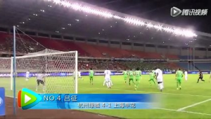 郜林足球五佳球究竟是哪五个