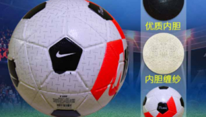 足球没有内胆还能踢?探究无内胆足球的别样玩法与影响