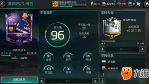 fifa足球世界卡片区别大吗