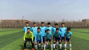 天津两支足球队队员风采展现