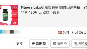 肌酸喝了能踢足球吗?探究其对足球运动表现的影响