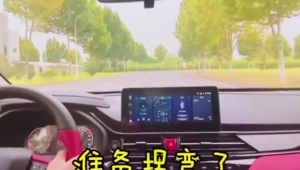 导航真的有足球语音模式吗