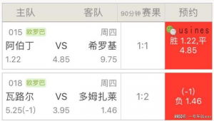 足球身价篮球身价区别大吗