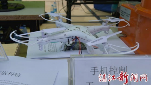 湛江有卖足球眼镜的吗