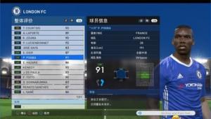 实况足球前卫算中场吗？深度剖析足球位置划分与战术意义