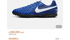 足球钉鞋适合长时间穿吗?长时间穿着足球钉鞋的利弊分析