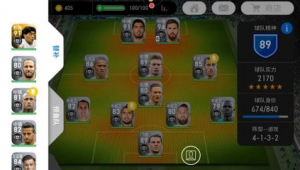 足球公推四连黑多吗