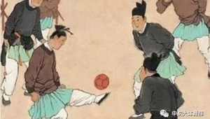 古代足球被称为蹴鞠吗 探究蹴鞠在古代的称谓真相