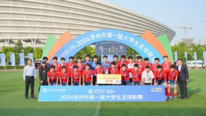 苏州学生打足球比赛吗