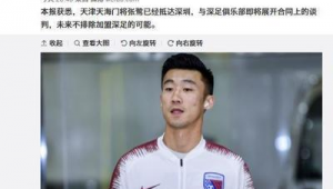 足球门将抽烟场景曝光！究竟是哪场比赛惊现如此一幕？