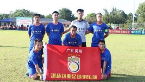 湛江吴川是足球之乡吗