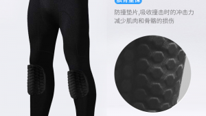 白色足球护膝推荐，哪款在颜值上能脱颖而出？