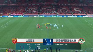 3比31足球赛事究竟是哪场比赛引发众人关注