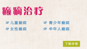 脑瘤病人能否踢足球？关乎健康与安全的关键疑问