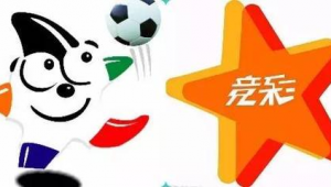 足球竞彩能实现每天翻倍盈利吗？真相大揭秘