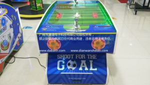 开箱足球游戏机哪款好用，全方位对比助你挑到心仪款