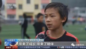 贵州足球队工资水平揭秘：究竟高不高？