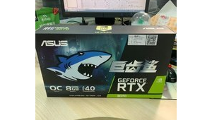 840显卡能否畅玩实况足球?答案在这里