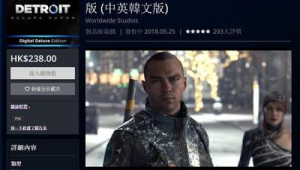 PS2上是否有93足球，你知道答案吗？