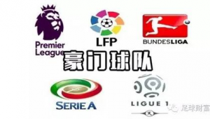 足球独赢打平是否输钱，你知道答案吗？