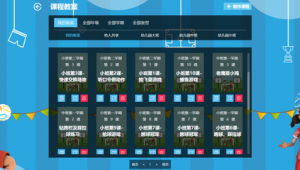 中班教案：探索娃娃是否喜欢足球的趣味活动设计