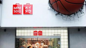 名创优品有足球模型吗