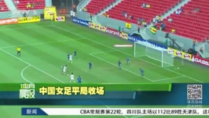 足球平局算成功吗?解析平局在不同赛事中的意义与价值