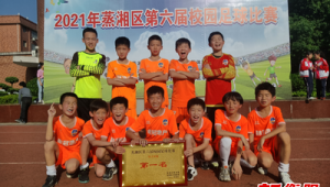 校园足球赛开赛啦！激情碰撞，绿茵场上展风采