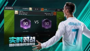 FIFA 足球身价榜有人买吗？背后隐藏着怎样的交易玄机