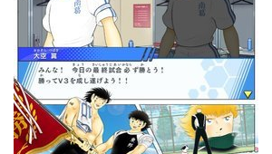 日服足球小将进度揭秘:目前游戏究竟出到哪了?