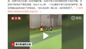 足球可以走路带球吗 探究其背后的原因及相关规则解析