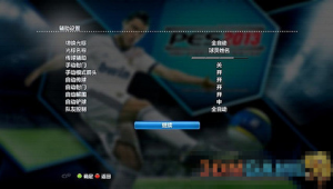 买实况足球号可信吗？揭秘交易背后的风险与真相