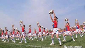 足球操是广播体操吗