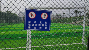 足球场能否扔东西？规则解读与安全考量