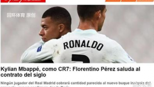 C罗足球年薪是税后吗?背后真相与薪资构成揭秘